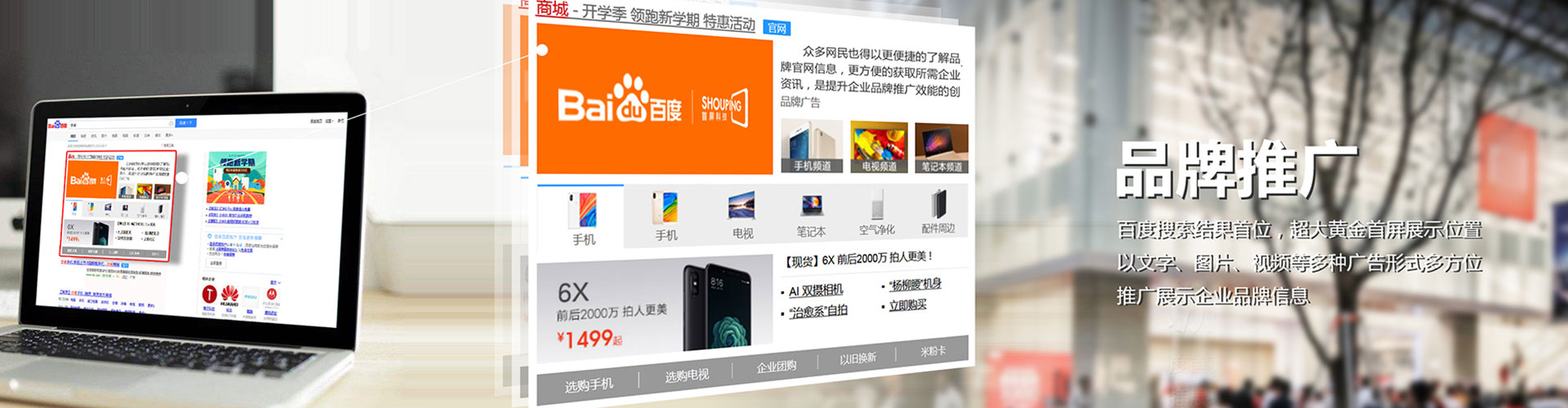 黔西南sem开户