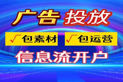 视频内容创作中的信息流大师应用案例