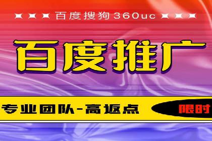 百度推广开户流程解析：实战案例解读